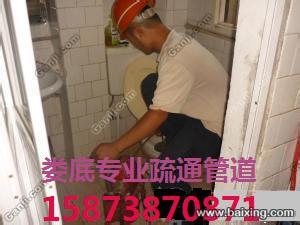 娄底专业疏通下水道 15873870871