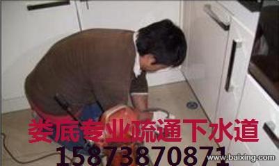 娄底专业疏通下水道 15873870871