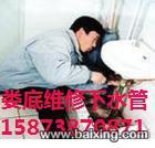 娄底专业疏通下水道 15873870871