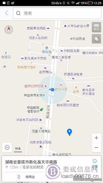 火车站旁边黄金位置新装修门面一个优价转让