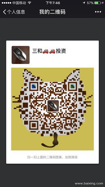 长期收购出售抵押车,不过户车辆,盗抢租赁勿扰