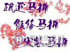 娄底专业疏通下水道马桶改管改道空调清洗加氟清污水